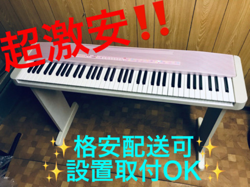 ET680A⭐️CASIO電子ピアノ⭐️