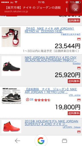 超激レア!ナイキ NIKE セールスマンサンプル!ジョーダンフライ23
