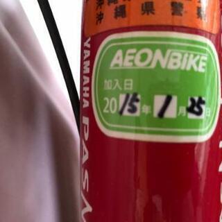 たった四回使用の電動アシスト自転車売りたいです