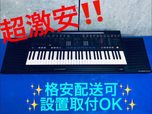 ET681A⭐️YAMAHA電子ピアノ⭐️