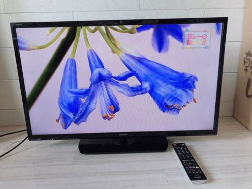 シャープアクオス地上BS 110度CSデジタルハイビジョン液晶テレビ