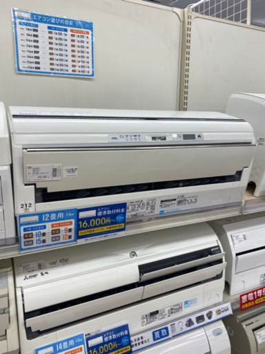 【トレファク  南浦和店】日立　HITACHI ルームエアコン  3.6kw