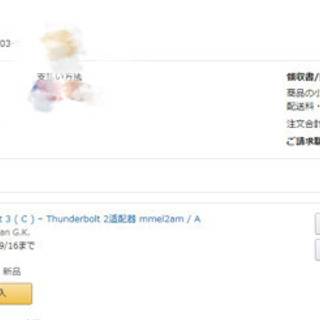 UAD Apollo Twin MK2 Duo インタフェース