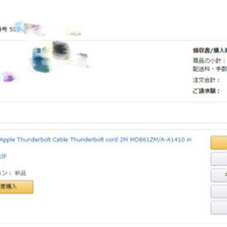 UAD Apollo Twin MK2 Duo インタフェース