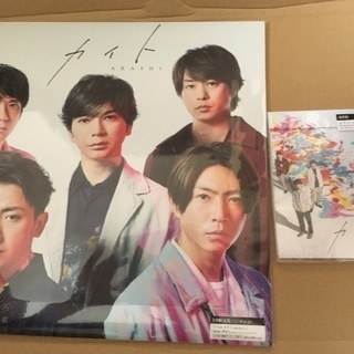 新品未開封★ 嵐　カイト 初回限定盤Blu-ray➕通常盤セット