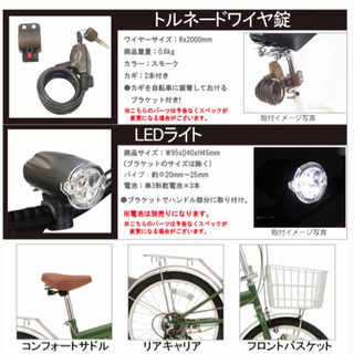お譲り先決定】折りたたみ自転車 モスグリーン 20インチ