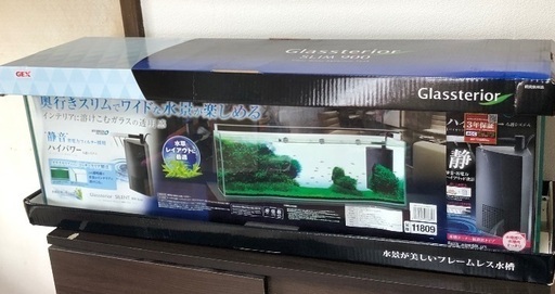 値下げ☆GEXグラステリアスリム900☆フレームレス水槽☆新品未使用☆