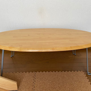 【決まりました】折りたたみ式 ローテーブル