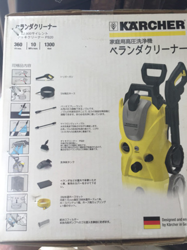 KARCHER家庭用高圧洗浄機、窓用クリーナー