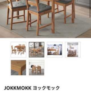 IKEA ダイニングテーブル&チェアー4脚セット