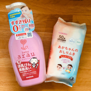 【値下げ】アラウベビー　泡　哺乳瓶　食器洗い　＆おしりふき