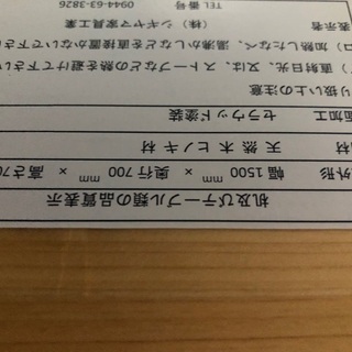 ☆ヒノキのダイニングセットお譲りします★テーブル＋椅子＋ベンチ（２人がけ）美品☆