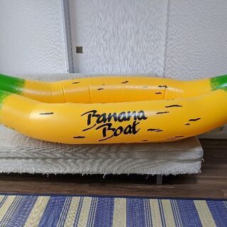 ★商談中★バナナボート
