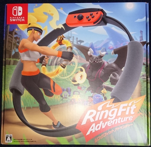 【新品未使用】リングフィットアドベンチャー