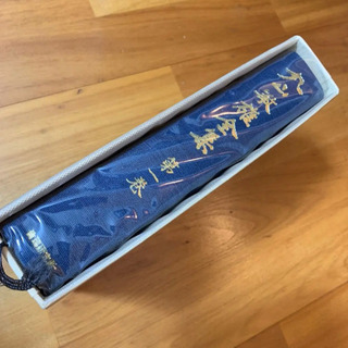 未使用！丸山敏雄全集