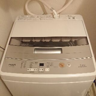 AQUA AQW-S45G 洗濯機 譲ります