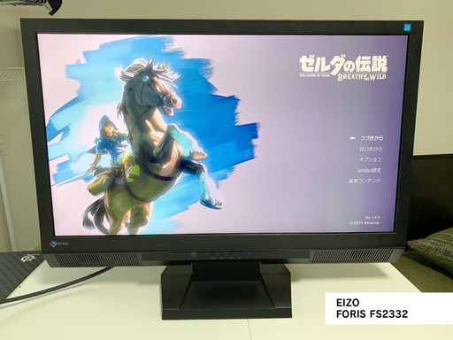 【訳あり】EIZOモニターディスプレイ 2枚 + モニターアーム セット