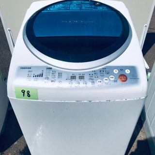 ③98番 東芝✨電気洗濯乾燥機✨AW-GH80VL‼️