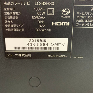 リサイクルショップ八光 田上店 安心の3か月保証 配達・設置OK 