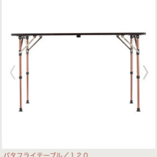 Coleman バタフライテーブル/120   アウトドア  キャンプ