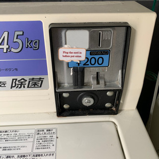 中古　コイン式洗濯機