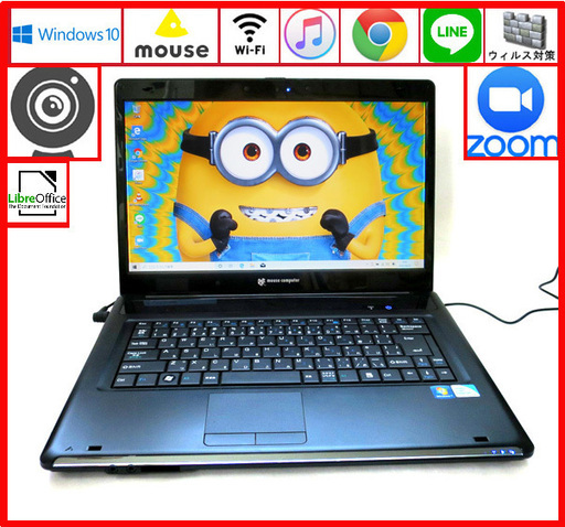 美品 メモリ2GB HDD320GB ノートパソコン/wifi/WEBカメラ