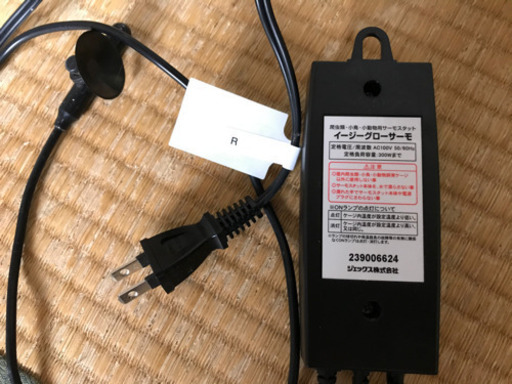 グラステラリウム4530 暖突m パネルヒーター3点セット 受渡し予定者決定済み 小林 東秋留のその他の中古あげます 譲ります ジモティーで不用品の処分 グラステラリウム4530 暖突m パネルヒーター3点セット 受渡し予定者決定済み 小林 東秋留のその他の中古あげます 譲ります ジモティーで不用品の処分