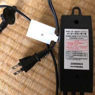 グラステラリウム4530 暖突M パネルヒーター3点セット【受渡し