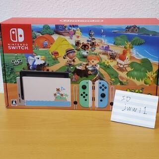 【本体セット】あつまれどうぶつの森　Switch　スイッチ