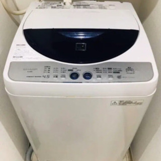 シャープ洗濯機4.5キロ