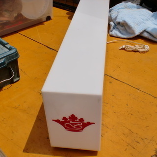 BRAPPERS（ビックジョン）電飾看板　中古