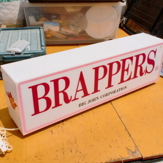 BRAPPERS（ビックジョン）電飾看板　中古