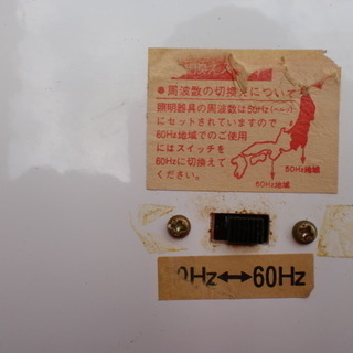 BRAPPERS（ビックジョン）電飾看板　中古