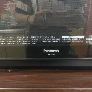 Panasonic オーブンレンジ