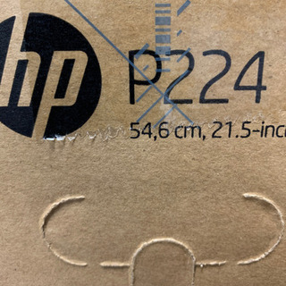 新品液晶モニター　HP P224