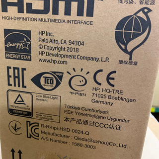 新品液晶モニター　HP P224