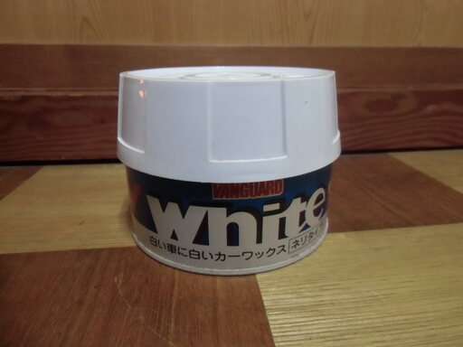 取引成立 無料 白系 淡い色の車用 バンガードホワイトミニ カーワックス ネリタイプ 差し上げます 石川県 美川より 期間限定 Goldwing 美川のメンテナンス用品の中古あげます 譲ります ジモティーで不用品の処分