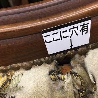 【トレファク鶴ヶ島店】karimoku　応接セット　ソファー×3・テーブル×1