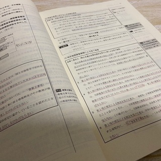 一級建築士テキスト＋問題集2020