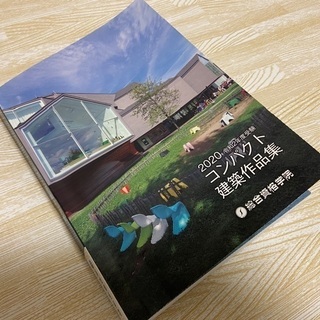 一級建築士テキスト＋問題集2020