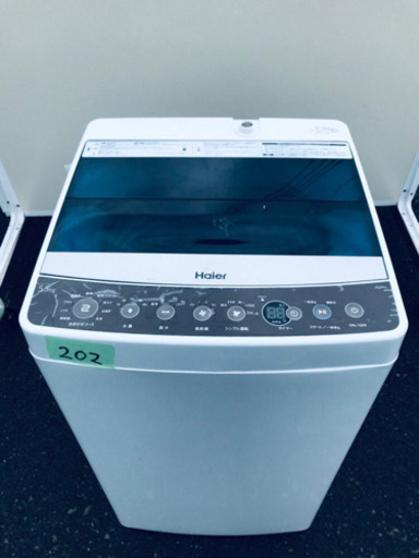 ③✨高年式✨ 202番 Haier✨全自動電気洗濯機✨JW-C55A‼️