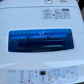 【格安】ハイアール洗濯機4.2kg