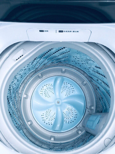 ②✨高年式✨253番 Hisense✨全自動電気洗濯機✨HW-T45C‼️