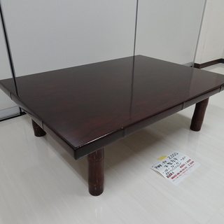 木製座卓（R111-54）