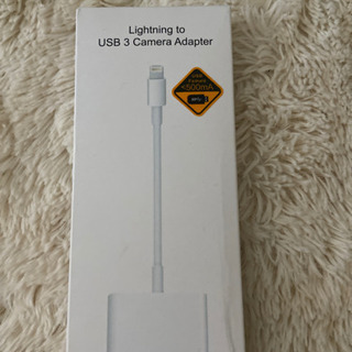Lightning cable ライトニングケーブル