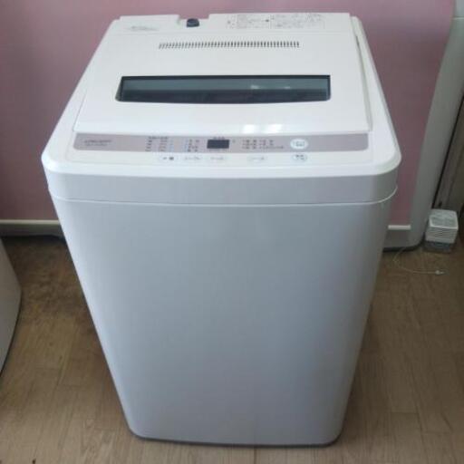 リムライト   2017年製・4.5Kg洗濯機