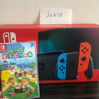 Nintendo Switch - Nintendo Switch ネオンブルー ネオンレッド 本体 10台 セット 61YMb3+jnvL._AC_SY200_QL15_.jpg
