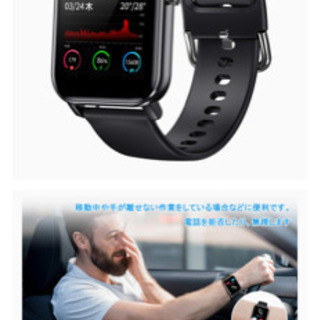 スマートウォッチ Coulax 最新版 Thu Trang 柴島の家具の中古あげます 譲ります ジモティーで不用品の処分 スマートウォッチ Coulax 最新版 Thu Trang 柴島の家具の中古あげます 譲ります ジモティーで不用品の処分