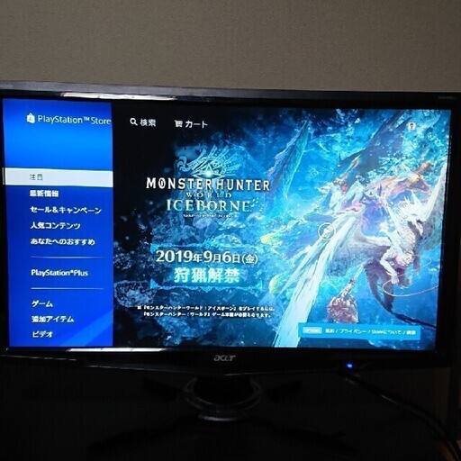 G235Hbmd [23インチ]　モニター　1920x1080　D-Subx1 DVIx1　4.9 kg　幅x高さx奥行き553x410x188 mm