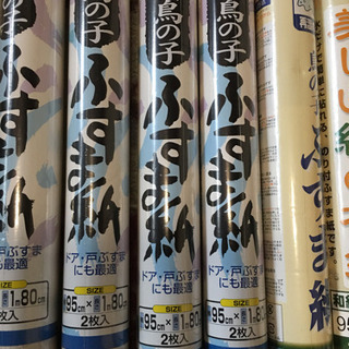 ★決まりました★ふすま紙 張り替え ふすま 水だけで貼れるタイプ...